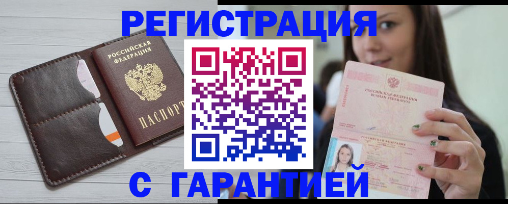 найти адрес прописки в Сергаче