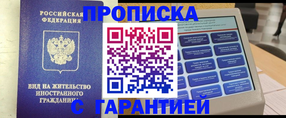 регистрация для школы в Сергаче
