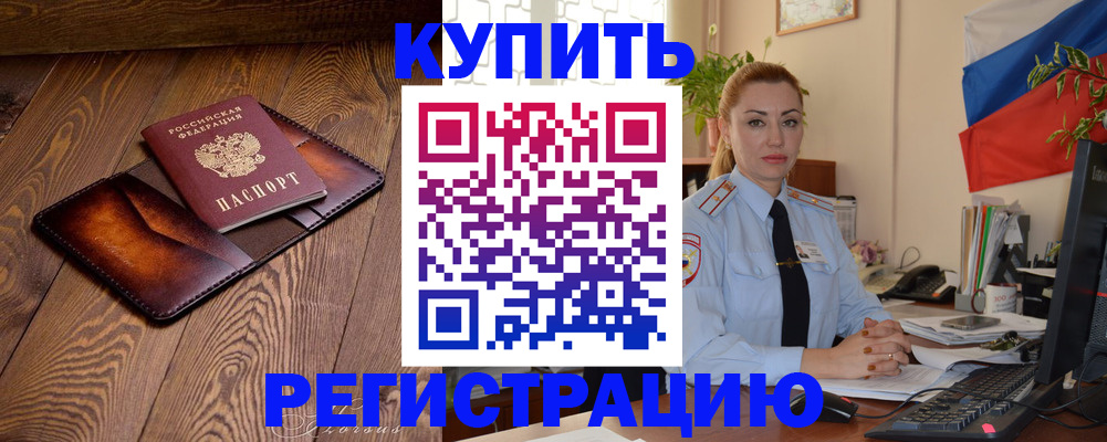 регистрация для дет. сада в Сергаче